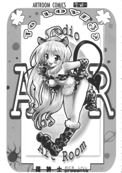 Page 2 of AR17 ToLoveRu?