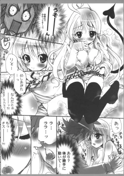 Page 7 of AR17 ToLoveRu?