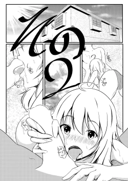 Page 9 of Miki to Rejibukuro Mizugi Sono