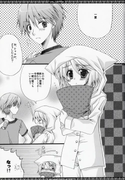 Page 4 of Nyanko to Oyasumi