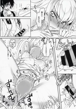 Page 11 of Milky Noise