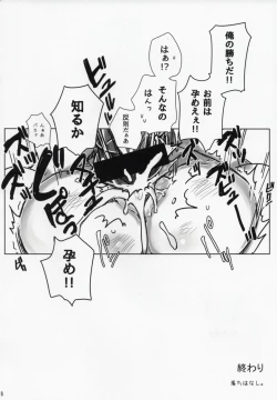 Page 17 of Chartreuse Noise