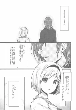 Page 4 of Danchou to Entei wa Itsumo Onaji Bed ni Iru