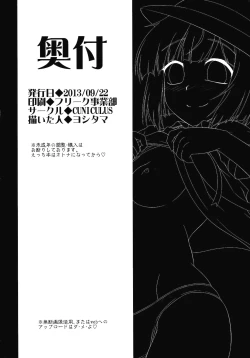 Page 17 of Kappa Ja Nai Yo !