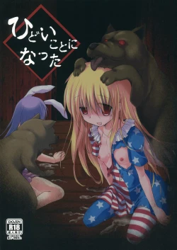 Page 1 of Hidoi Kotoni Natta