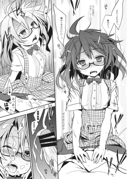 Page 10 of Sumire CosCos LAND