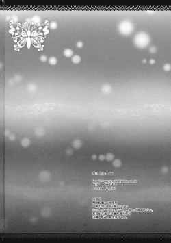 Page 49 of CHERRY×CHERRY