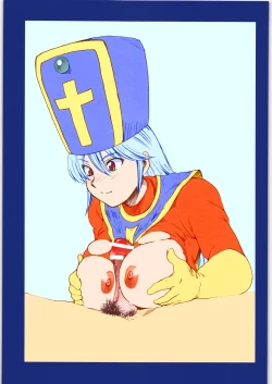 Page 22 of DQP Sairoku Hon