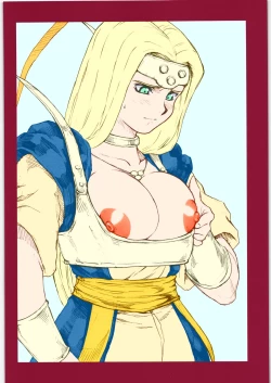 Page 27 of DQP Sairoku Hon