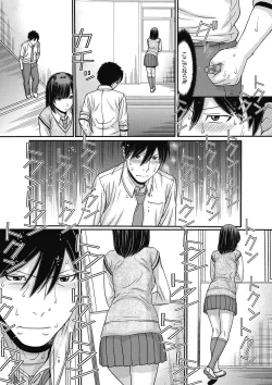 Page 108 of COMIC Megastore DEEP Vol. 10