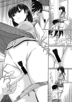 Page 118 of COMIC Megastore DEEP Vol. 10