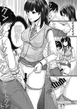 Page 120 of COMIC Megastore DEEP Vol. 10