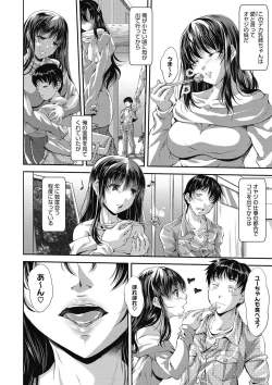 Page 67 of COMIC Megastore DEEP Vol. 10