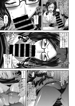 Page 92 of COMIC Megastore DEEP Vol. 10