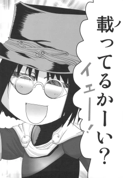 Page 27 of DEADLY Riku Tsuu Vol. 2