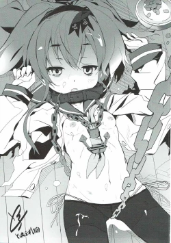 Page 15 of Itsumo Nikoniko Haiyoru Onaho