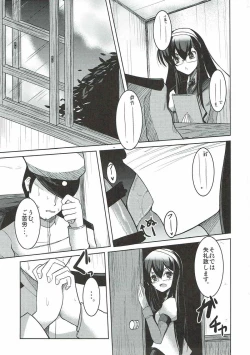 Page 2 of Itsumo Nikoniko Haiyoru Onaho