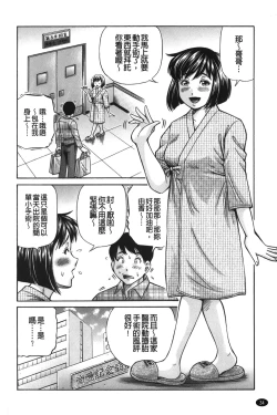 Page 35 of zemen. shisutemu | 灼熱精液．淫妹體制