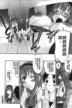 Page 109 of OjouFirst make Love Lady | 大小姐的初次體驗