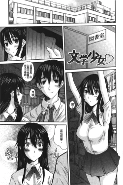Page 126 of OjouFirst make Love Lady | 大小姐的初次體驗