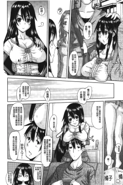 Page 163 of OjouFirst make Love Lady | 大小姐的初次體驗