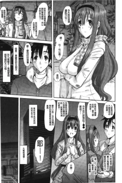 Page 22 of OjouFirst make Love Lady | 大小姐的初次體驗