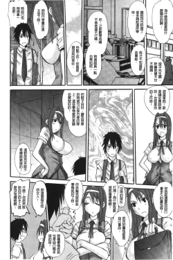 Page 41 of OjouFirst make Love Lady | 大小姐的初次體驗