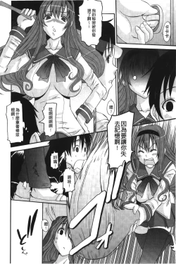 Page 95 of OjouFirst make Love Lady | 大小姐的初次體驗