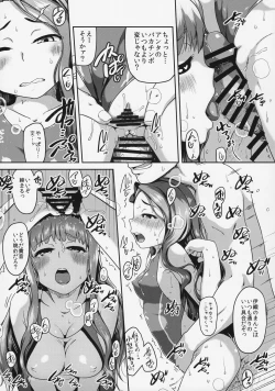 Page 12 of BYUU! BYUU! WAVY!