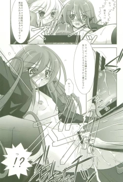 Page 14 of Shokugan no Shana