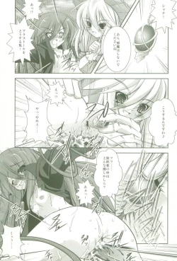 Page 16 of Shokugan no Shana