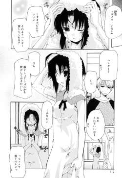 Page 114 of Trouble Scramble!