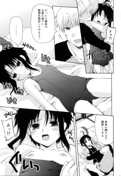 Page 117 of Trouble Scramble!