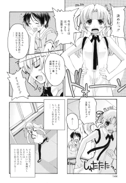 Page 146 of Trouble Scramble!