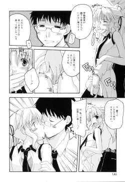 Page 148 of Trouble Scramble!