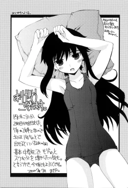 Page 191 of Trouble Scramble!