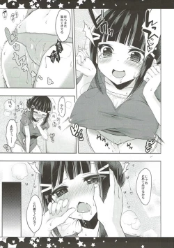 Page 6 of Soshite Dia wa Inu to Naru