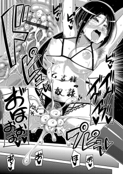 Page 107 of Hanazono no Mesudorei Ch. 1-6