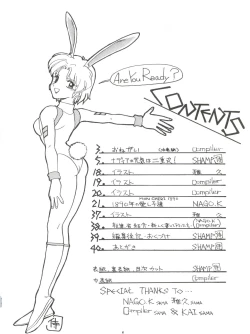 Page 4 of Hitotsubu no Umi 3