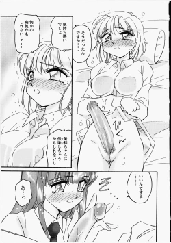 Page 58 of Otome Chinpo