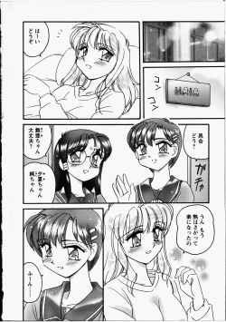 Page 5 of Otome Chinpo
