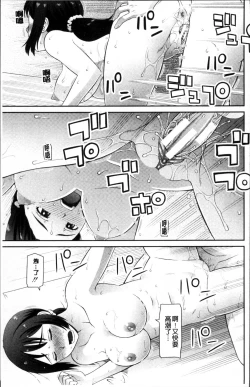 Page 128 of Shokugyou Ganki