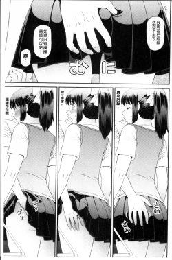 Page 168 of Shokugyou Ganki