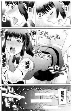 Page 181 of Shokugyou Ganki