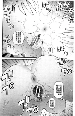 Page 31 of Shokugyou Ganki