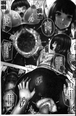 Page 101 of Motto Nee Motto