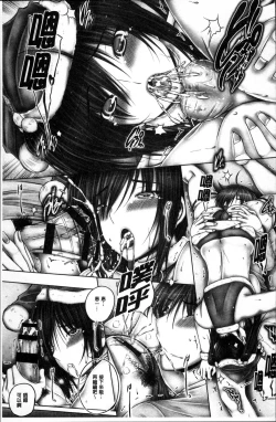 Page 165 of Motto Nee Motto