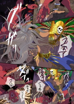 Page 21 of Obsidian no Akuma