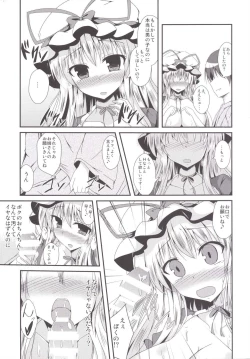 Page 11 of Yukarin ni nattara