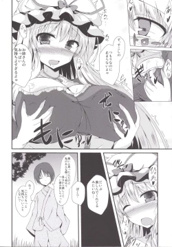 Page 8 of Yukarin ni nattara